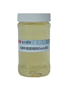 大廠家供應(yīng)日曬牢度提高劑 優(yōu)質(zhì)增進(jìn)劑配套圖片