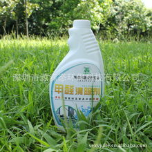 深圳市源森態環?？萍?綠色家居守護者——裝修污染清除劑產品全覽